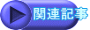 ֘AL 
