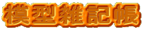 ͌^GL 
